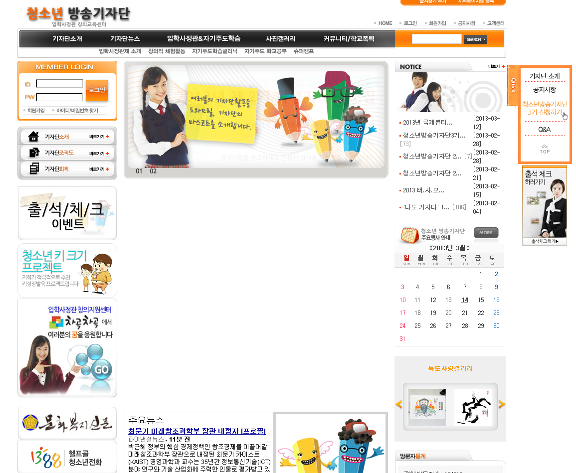 www.imbc.me 크롬에서 이미지가 안보이는 화면 캡쳐