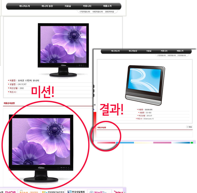 [중급12단]실행결과